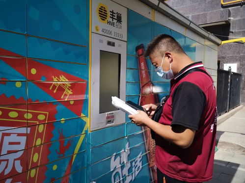 襄阳站全峰快递