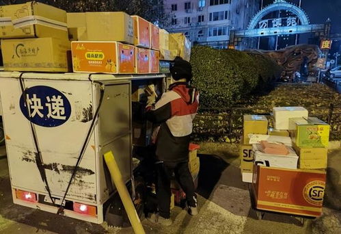北京海淀中关村国通快递 北京海淀中关村国通快递