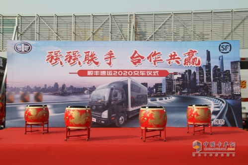 恶男宅急电_恶男宅急电台剧