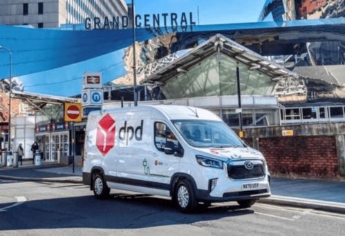 同城快递邮寄查询单号