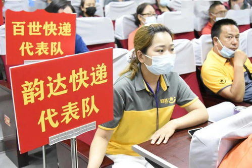 圆通快递位置查询地图