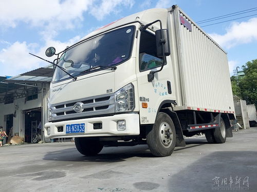 京邦达物流有限公司