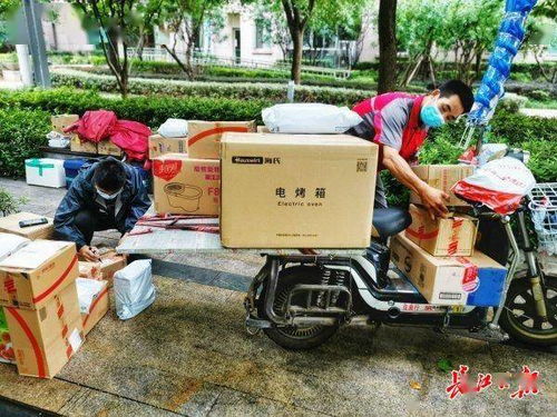 韵达优速快递单号查询