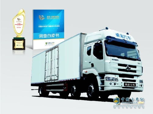 顺丰国际快递的运输时效如何