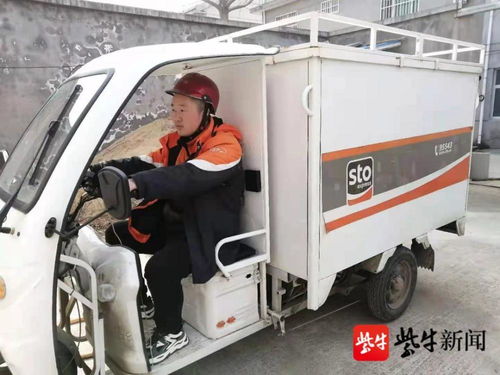 <b>中通快运物流怎么查询物流信息</b>