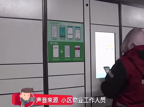 菜鸟驿站怎么你了是收你费了还是耽误你时间了