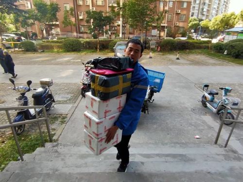 快递员手持终端叫什么