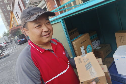 第三方物流的职业状况