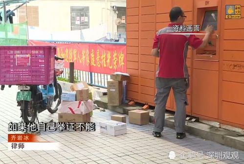 中国邮政怎么查询快递