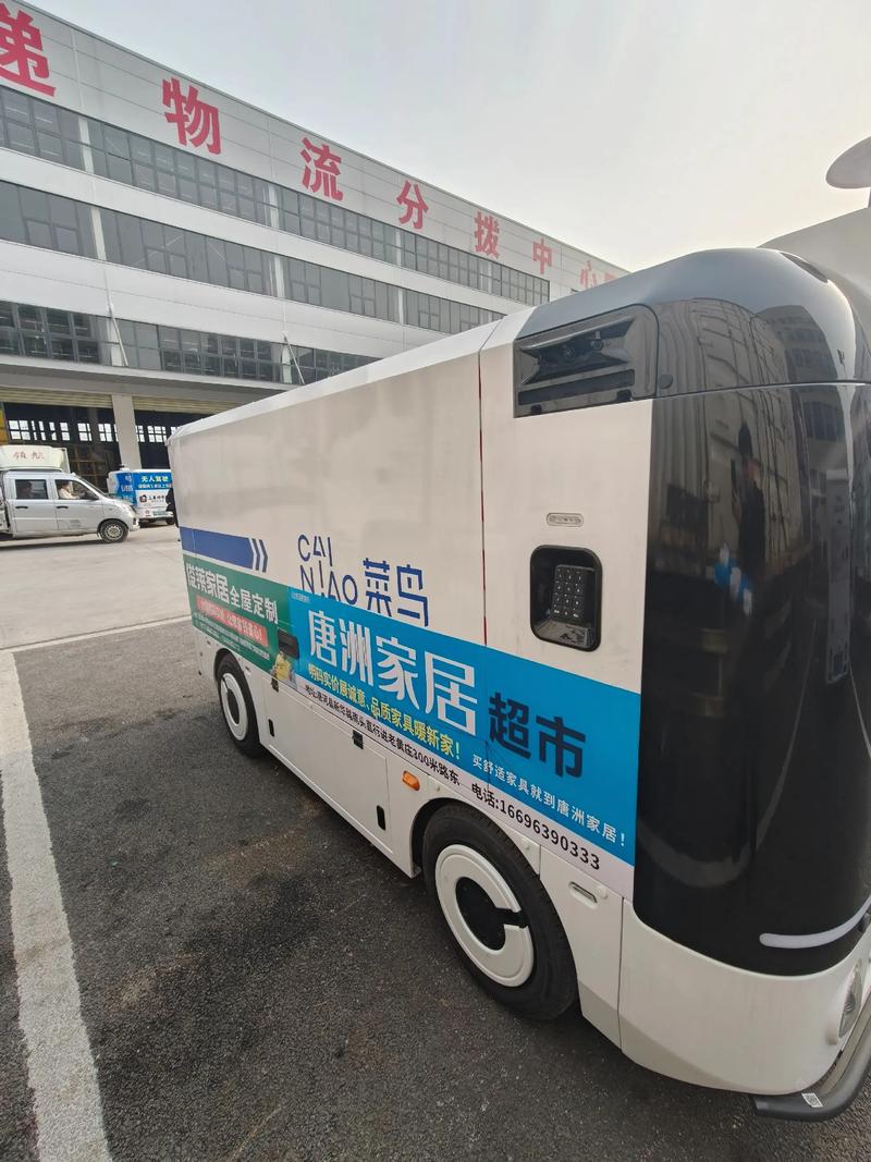 京东全面放开自建物流