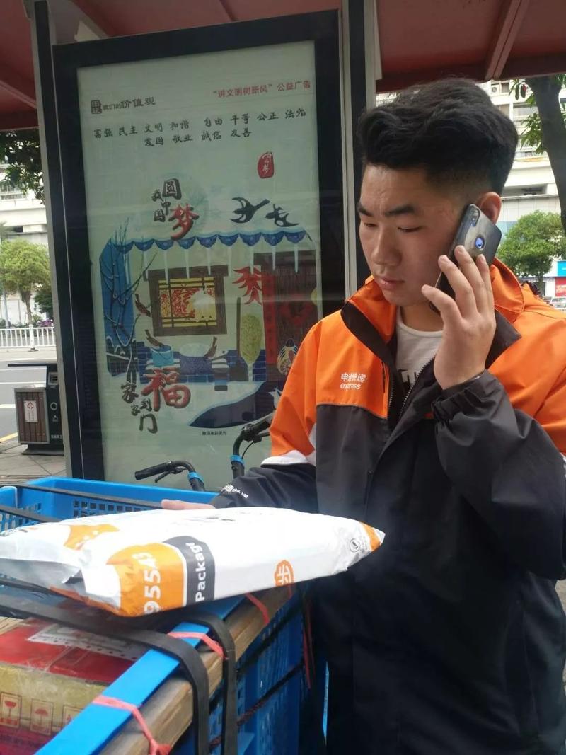 邮政平邮挂号信查询