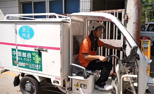 中通快递全国收费价位表