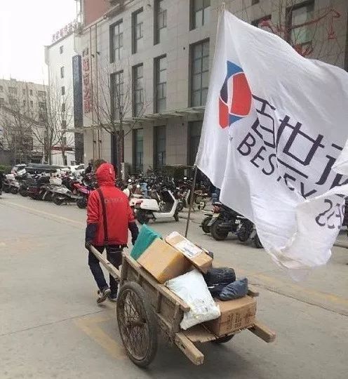 中通在马来西亚全境县(市)级以上服务覆盖率 中通在马来西亚全境县(市)级以上服务覆盖率
