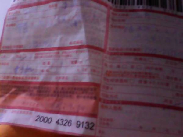 上海到深圳最新政策 上海到深圳最新政策