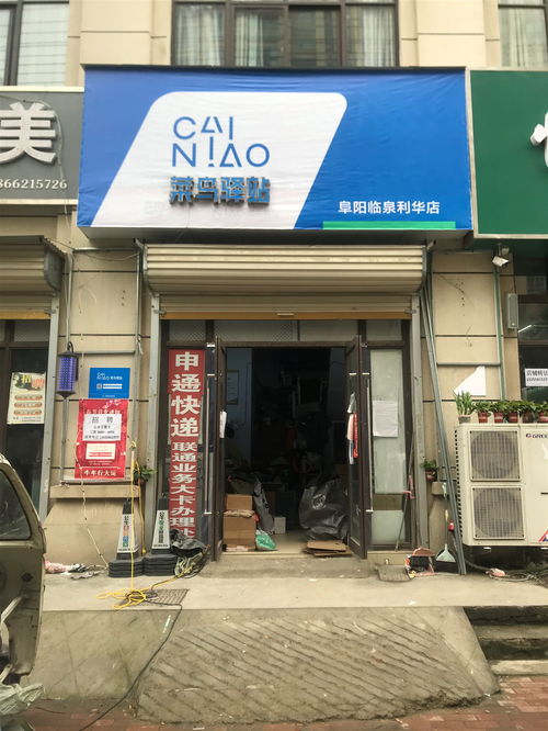 中通快递容易丢件吗 中通快递容易丢件吗