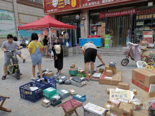 日日顺物流查询平台