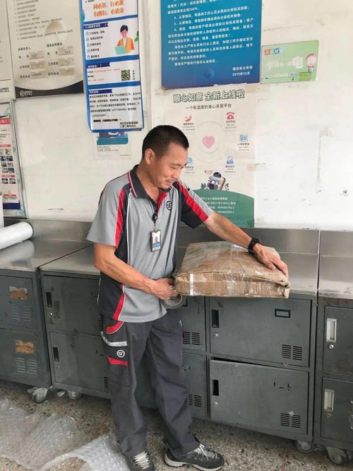 国际小包裹怎么收费