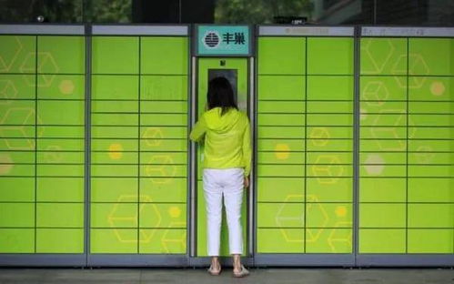 海尔运送海尔物流是海尔集团为了开展配送服务而树立的一套齐备完全 现代化