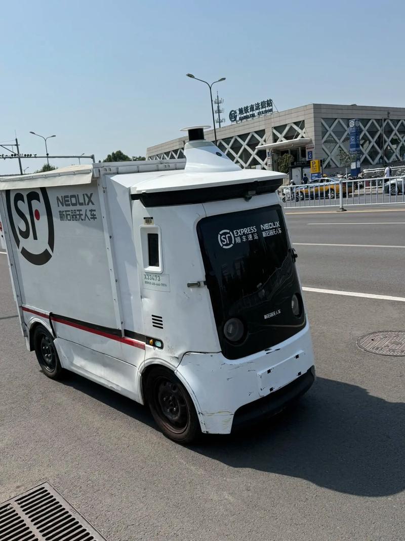 快递公司排名前二十