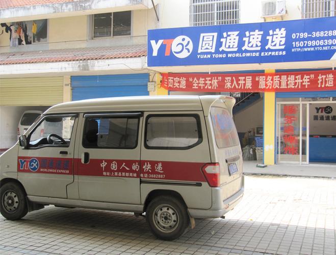 传顺丰欲收购嘉里物流股权 是财大气粗还是借力