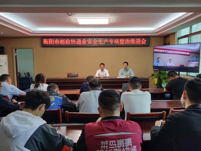 三盛快递官网及使用指南