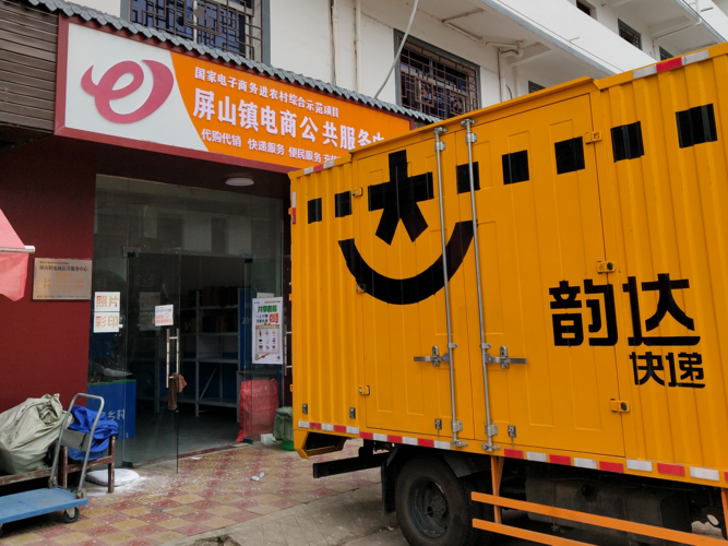 江门市物流行业发展趋势