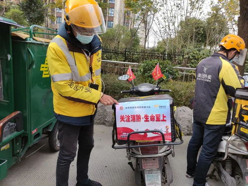 与无人机竞争 快递机器人现身伦敦街头