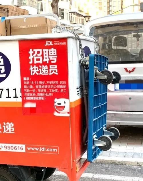 <b>网购消费者越来越多 快递纠纷投诉量随之上涨</b>