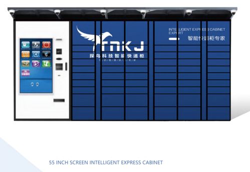 地区代码 地区代码四位