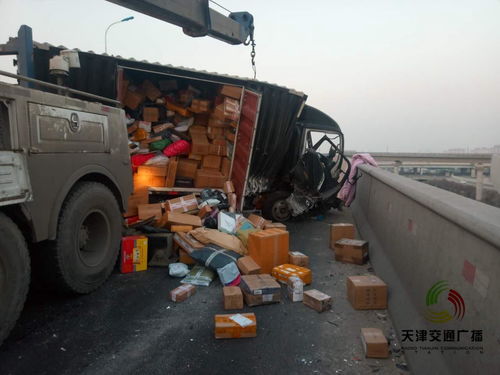 国际货币基金组织总裁