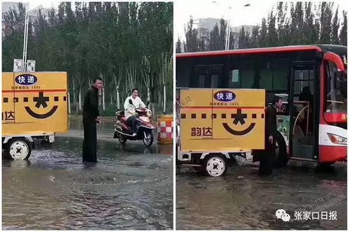 快递封装用品新标准发布 网购时请注意