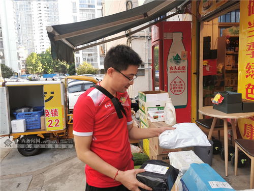 民服在线W快运开启同城配送