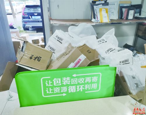 中资财团25亿美元入股美国物流巨头普洛斯