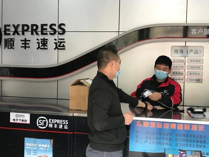 第一次寄快递需要什么流程 第一次寄快递需要什么流程