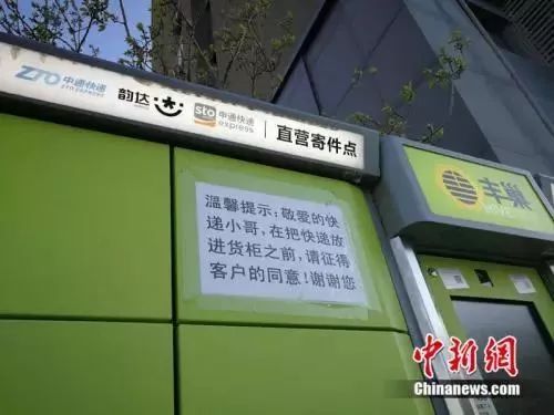 智慧快递柜如何提升我们的生活便利性 智慧快递柜如何提升我们的生活便利性