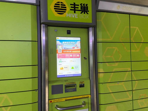 云浮一部全峰快递