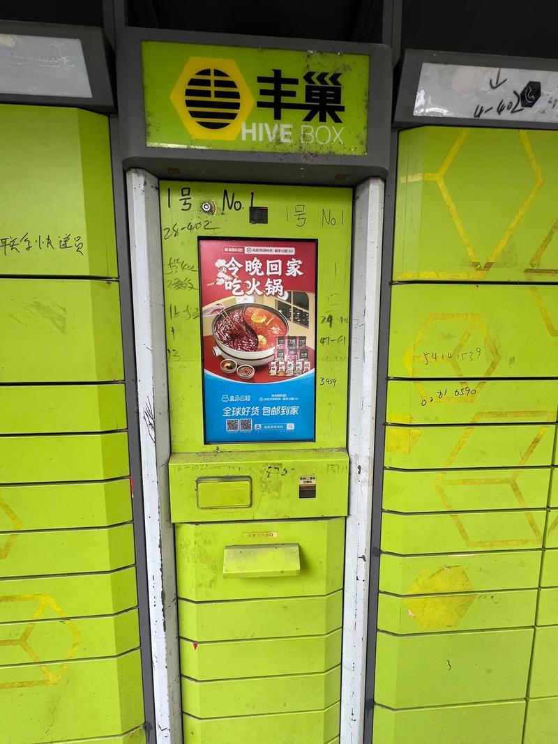 石家庄德邦物流招聘