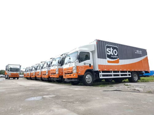 铁中物流号查询跟踪