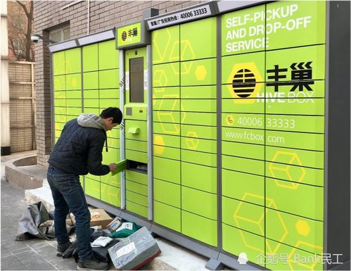 共享快递盒双11将启用 每个能用1000次