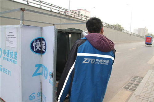 国际物流系统的核心子系统