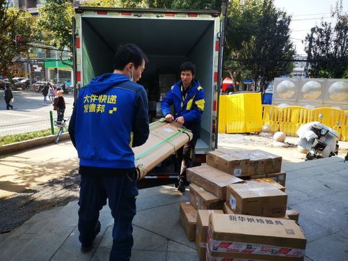 德邦快递速度怎么样 德邦快递速度怎么样