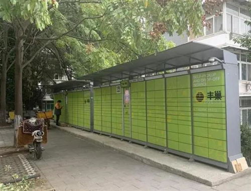 媒体-京津冀人口东北化了