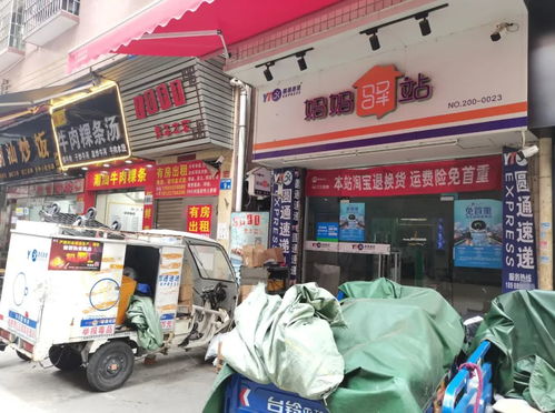 快递单号打印机