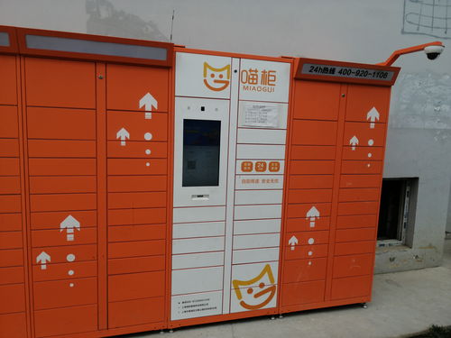 铁路货物运价里程表 铁路货物运价里程表