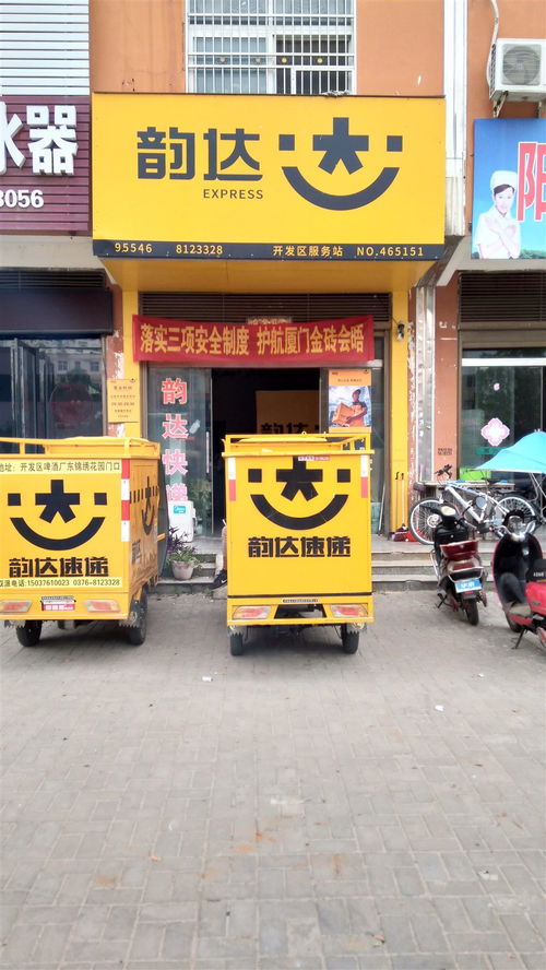 物流配送服务需到位