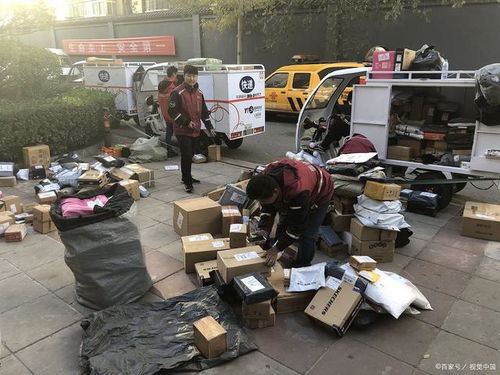 ems国际包裹邮寄查询