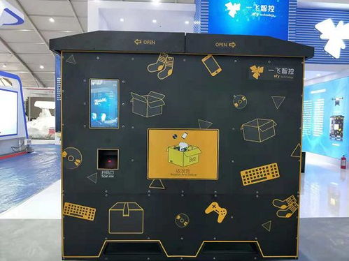 物流本钱的构成