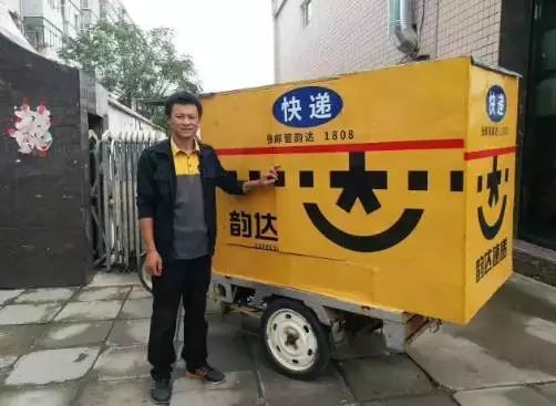 没发快递显示寄快递