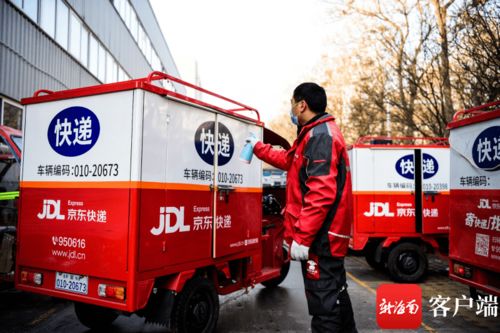 平安达腾飞快递单号查询电话