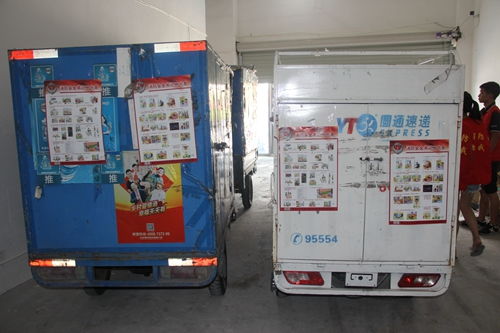 太平张可个人资料简介